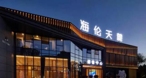 萬科未來之光售樓處，廬州城下的東方生活美學(xué)館！