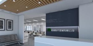 南寧恒和醫(yī)療金凱工業(yè)園辦公室，700平米