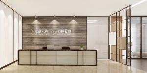 南寧最貴的寫字樓華潤大廈，創(chuàng)元資產投資公司辦工裝修。